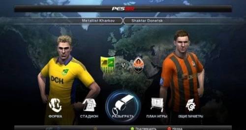 PES 2012 - Патч Украинская Лига (УПЛ) версия 0.5